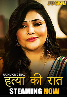 Hatya Ki Raat | Season 01
